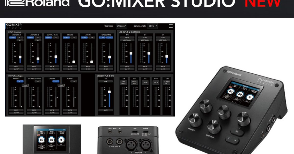 Rolandが楽曲や動画制作に最適なオーディオIF「GO:MIXER STUDIO」を