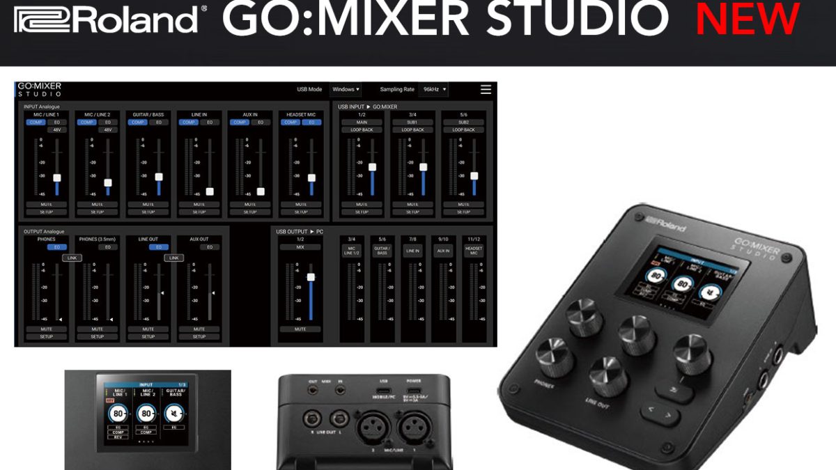 Rolandが楽曲や動画制作に最適なオーディオIF「GO:MIXER STUDIO」を