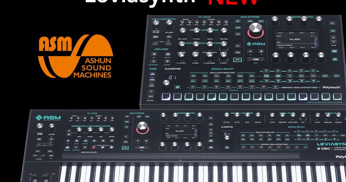 Ashun Sound Machinesより、新たなフラッグシップモデルとなる