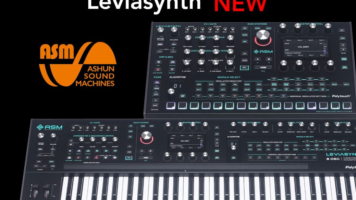 Ashun Sound Machinesより、新たなフラッグシップモデルとなる