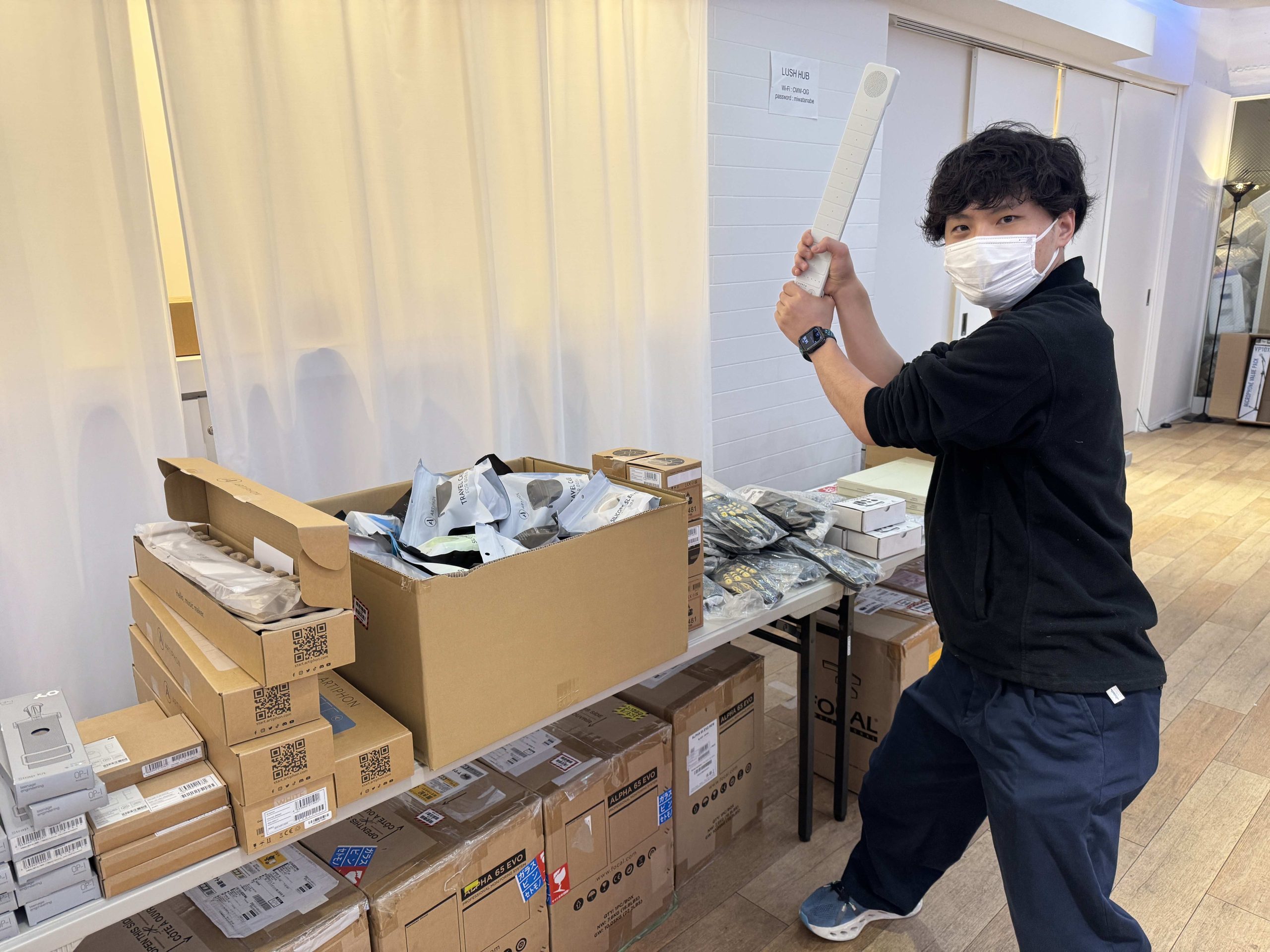 メディア・インテグレーション