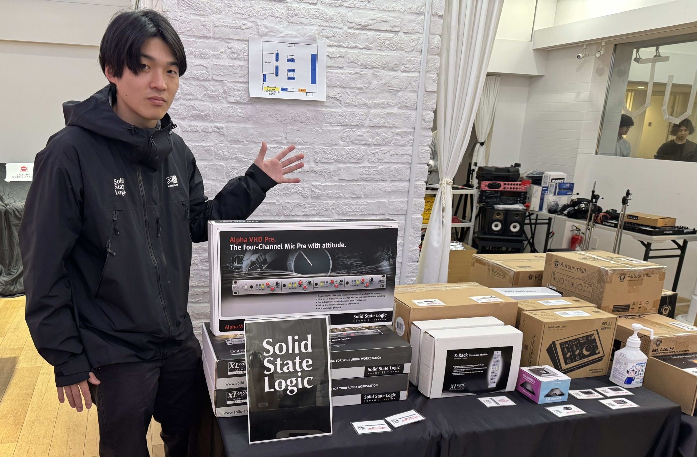 Solid State Logic ジャパン