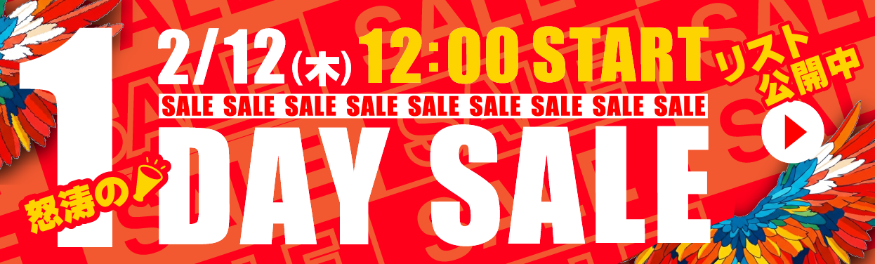 DAY1セール