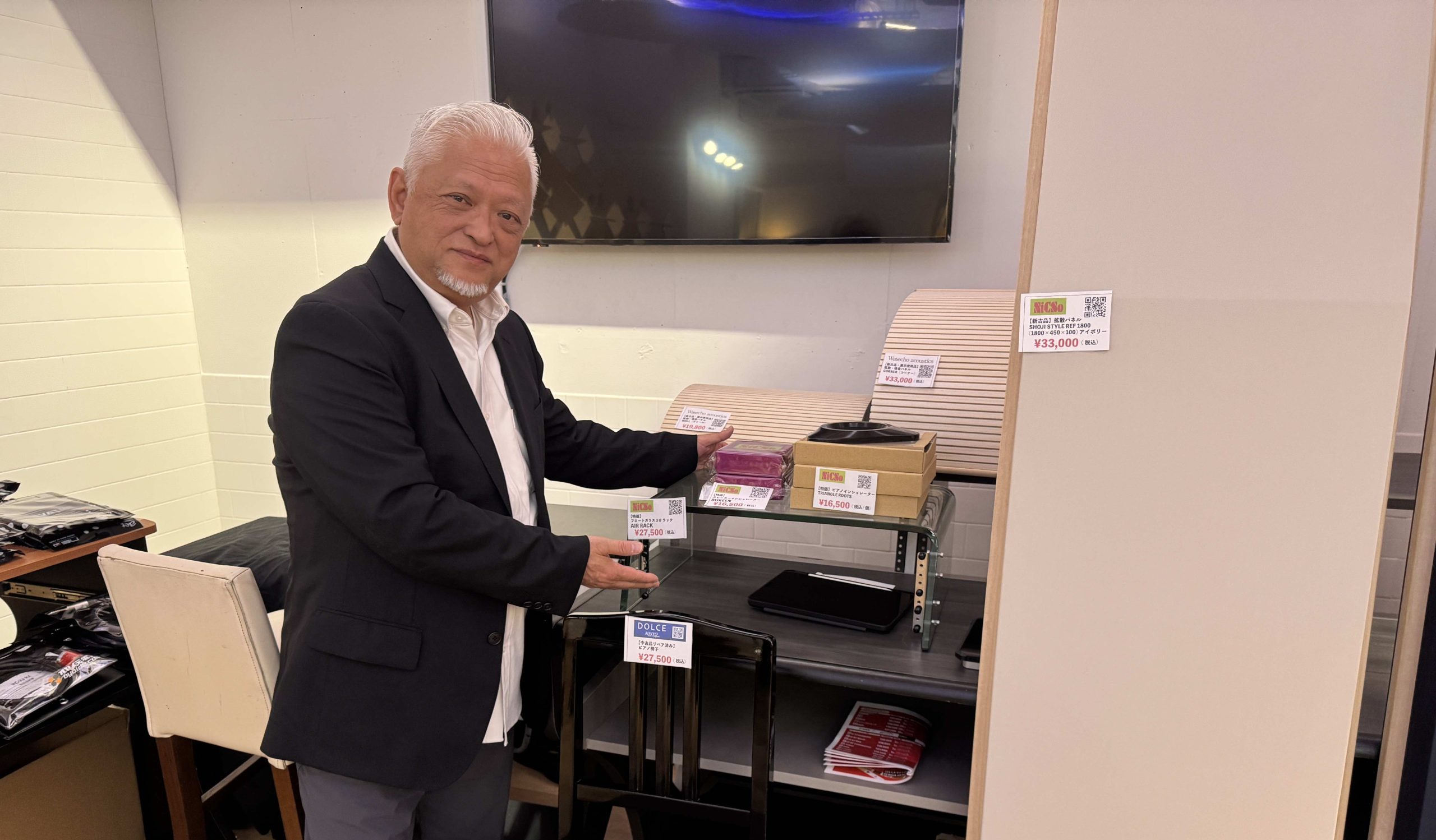 ナイスカンパニー