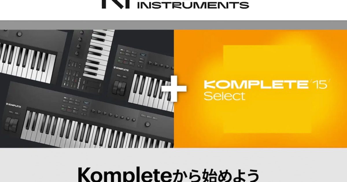 鍵盤楽器 complete Control M32 鍵盤 : Komplete Kontrol M32 | Komplete