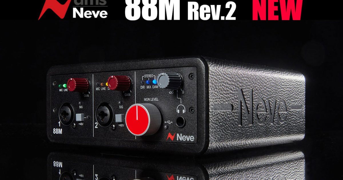 AMS Neve、オーディオインターフェース「88M」Rev.2を発売！USB-C対応 
