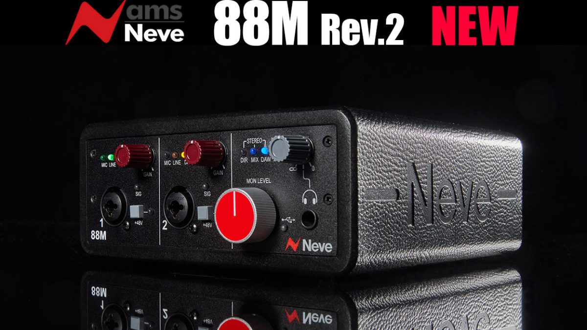 AMS Neve、オーディオインターフェース「88M」Rev.2を発表。USB-C対応