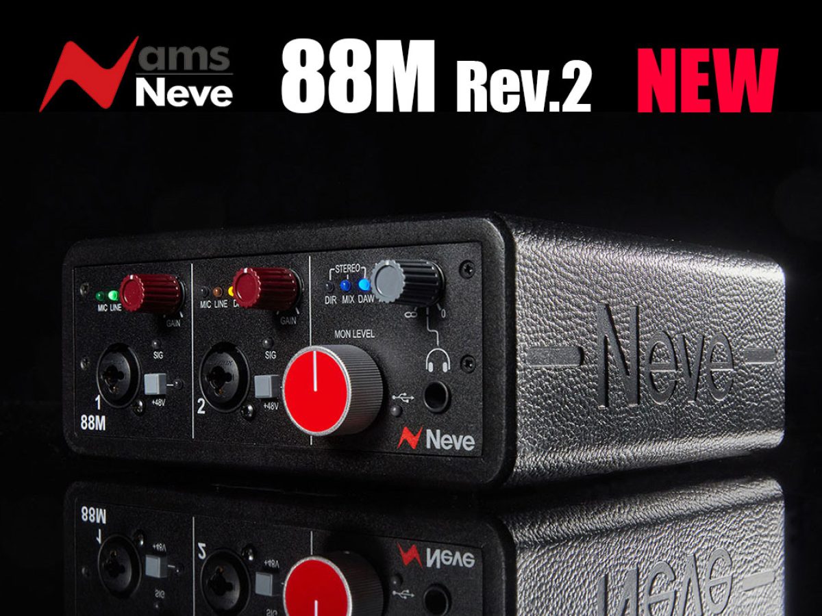 AMS Neve、オーディオインターフェース「88M」Rev.2を発表。USB-C対応