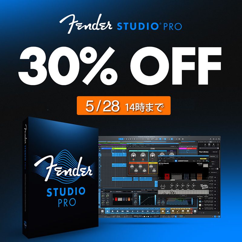 30%OFFとなるFender Studio Pro初のセールがスタート！ – Rock oN Line