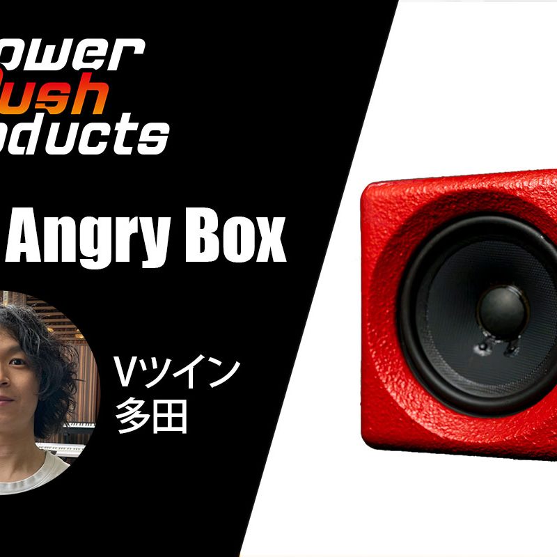 Rock oN Power Push Products：6月スピーカー – Rock oN Line eStore