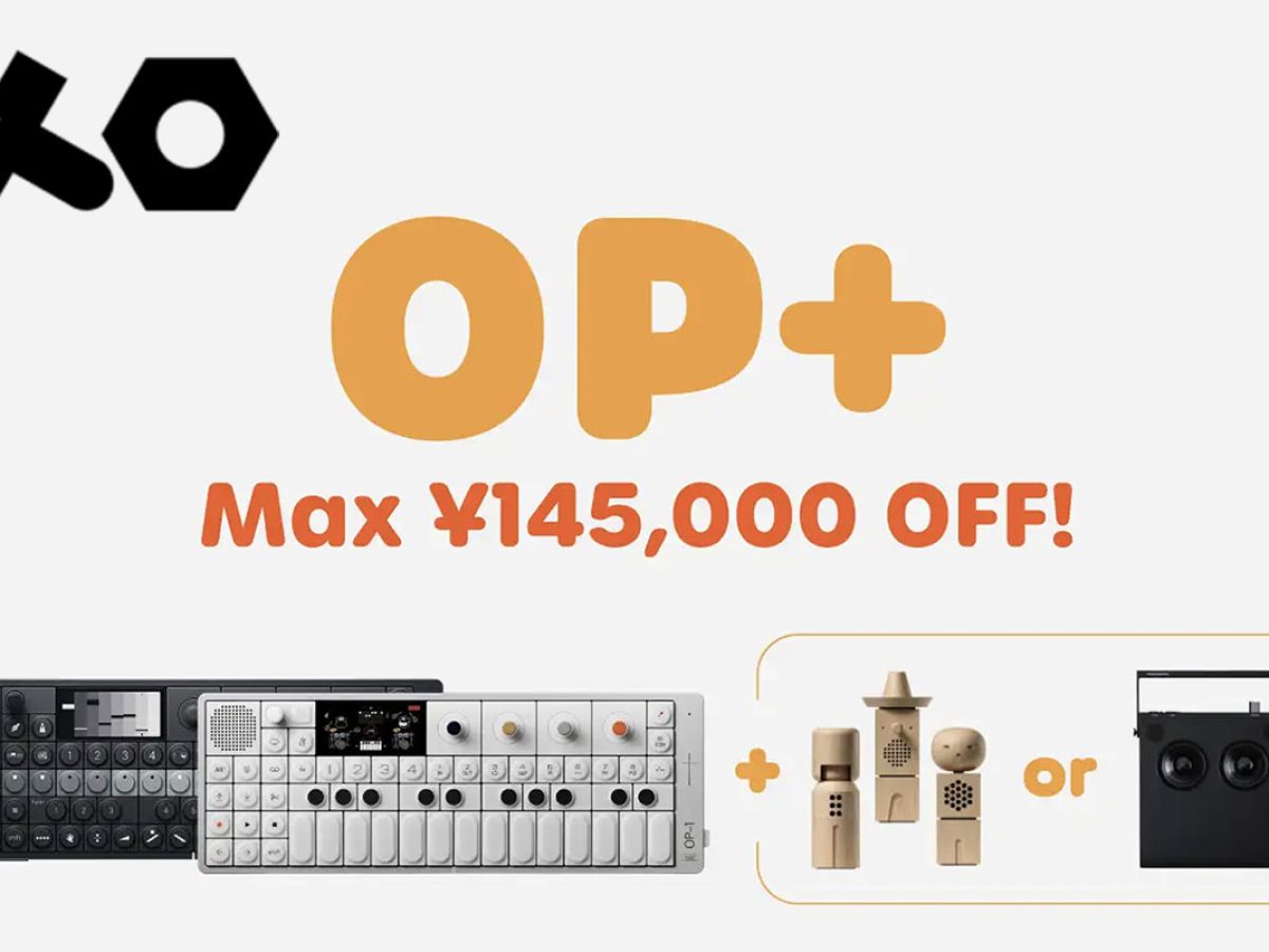 Teenage Engineeringより、バンドル製品が選べるOP-XY+ / OP-1 field+