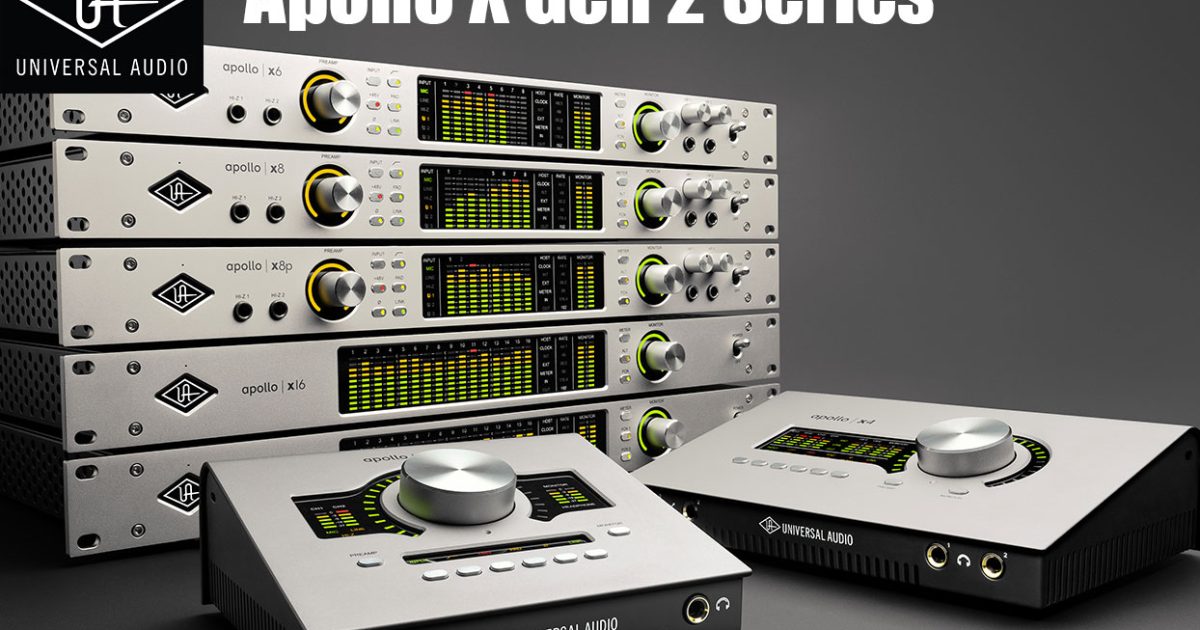 Universal Audio「Apollo X Gen 2」シリーズの製品名・バンドル内容を