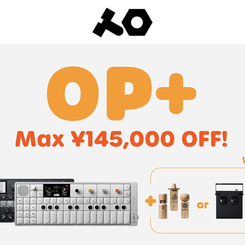Teenage Engineeringの”OP+”キャンペーンにOB-4 Whiteバンドルが追加