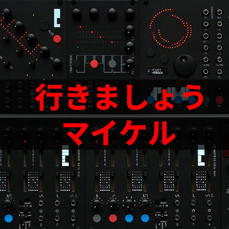 漆黒のボディに宿る未来のサウンド！UK発 RYK Modular見参！ – Rock oN