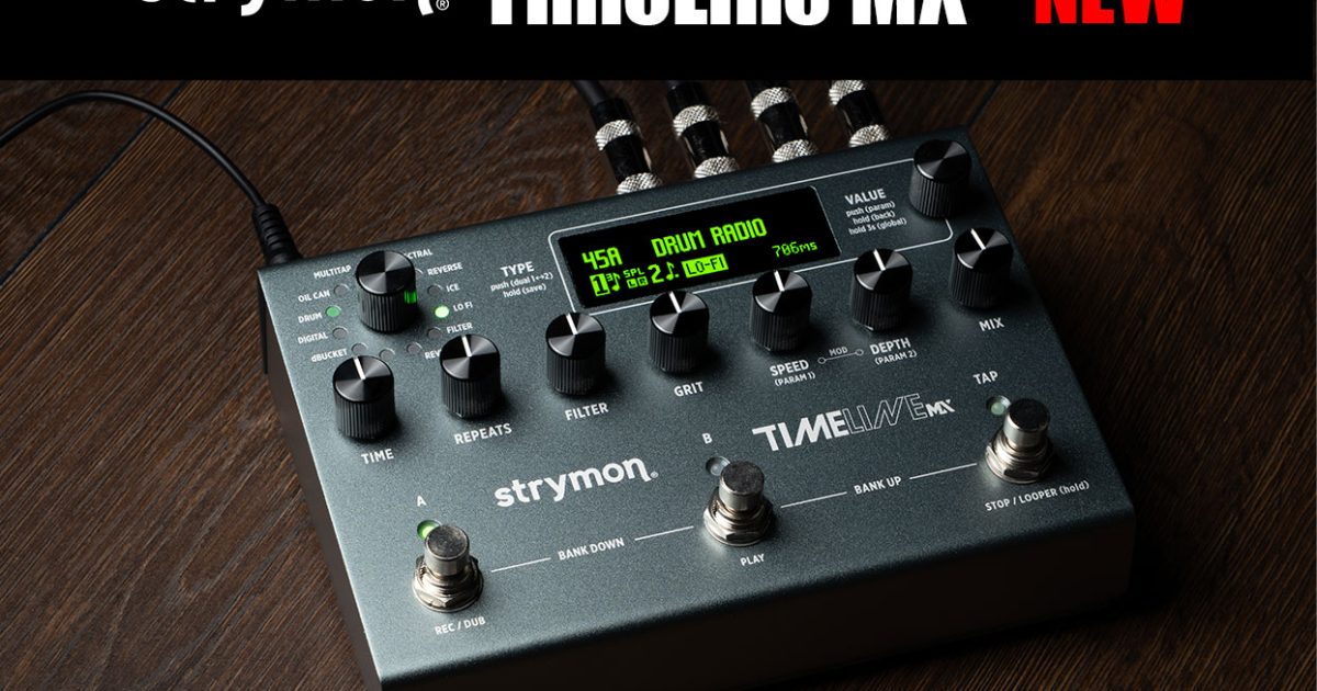 strymon、ディレイペダルの新製品「TimeLine MX」を7月19日(日)発売