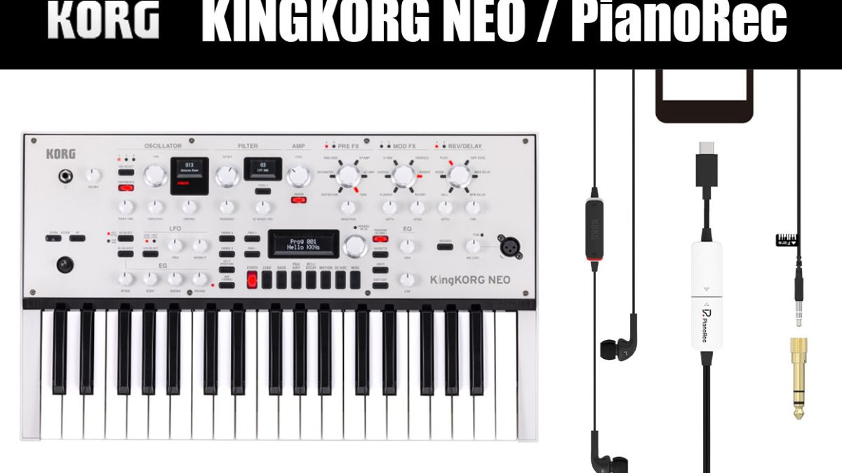 KORGよりKINGKORG NEO、PianoRecの値下げを発表！ – Rock oN Line eStore