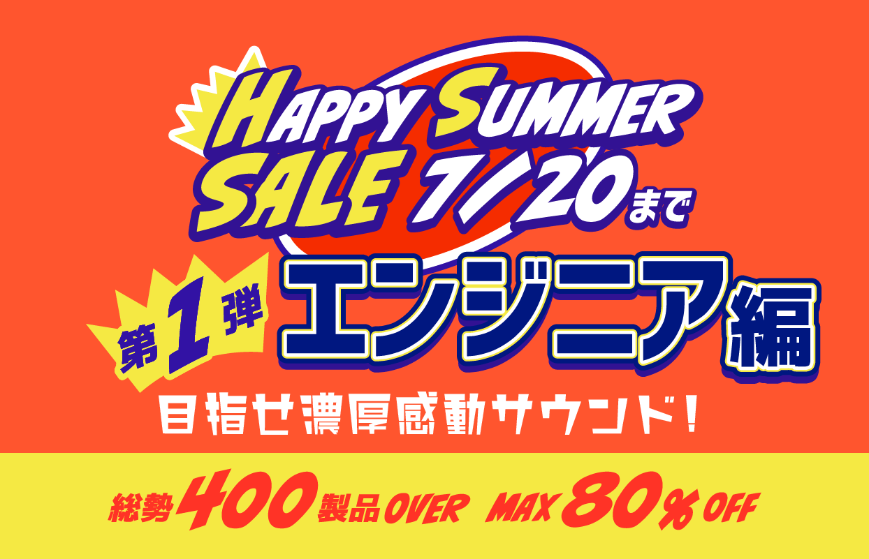 HAPPY SUMMER SALE ｜本気で創る 夏のアンセム 7/20まで – Rock oN