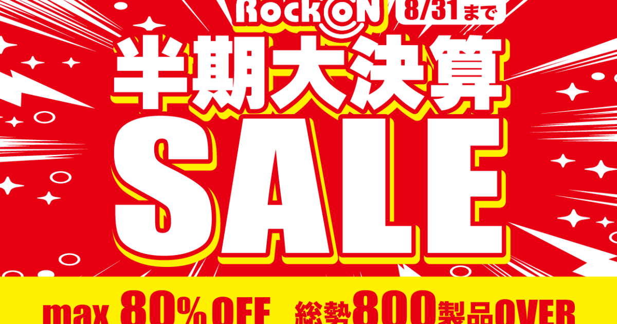 新500円対応済み新品メック5台セット 新500円対応済み新品メック5台