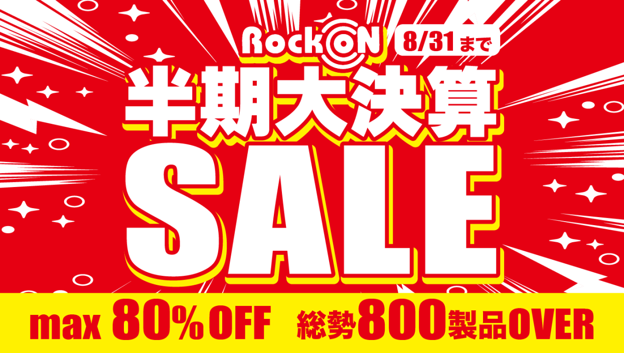 Rock oN 半期大決算 SUMMER EXPO SALE