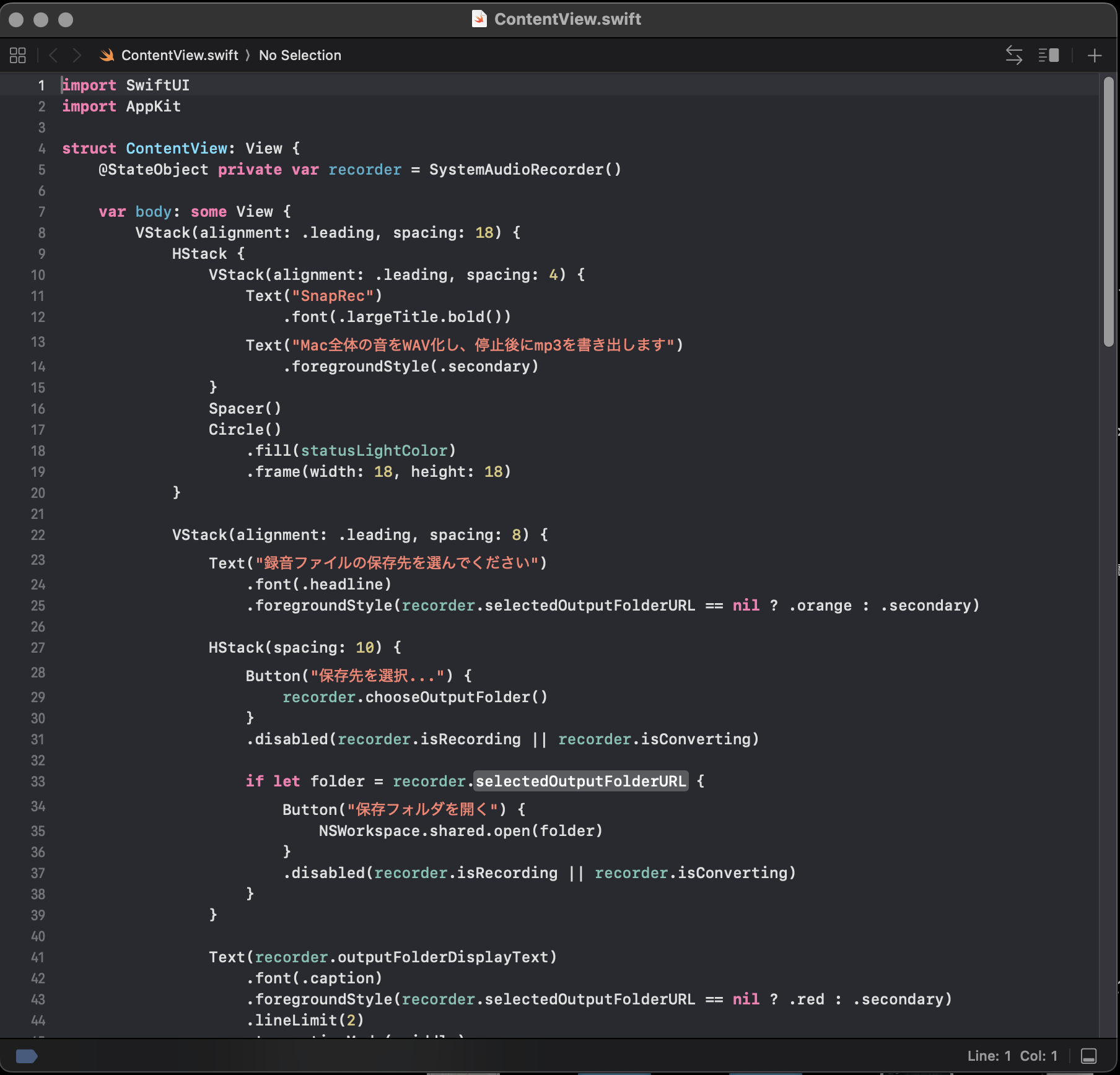 XcodeでContentView.swiftを開いた画面