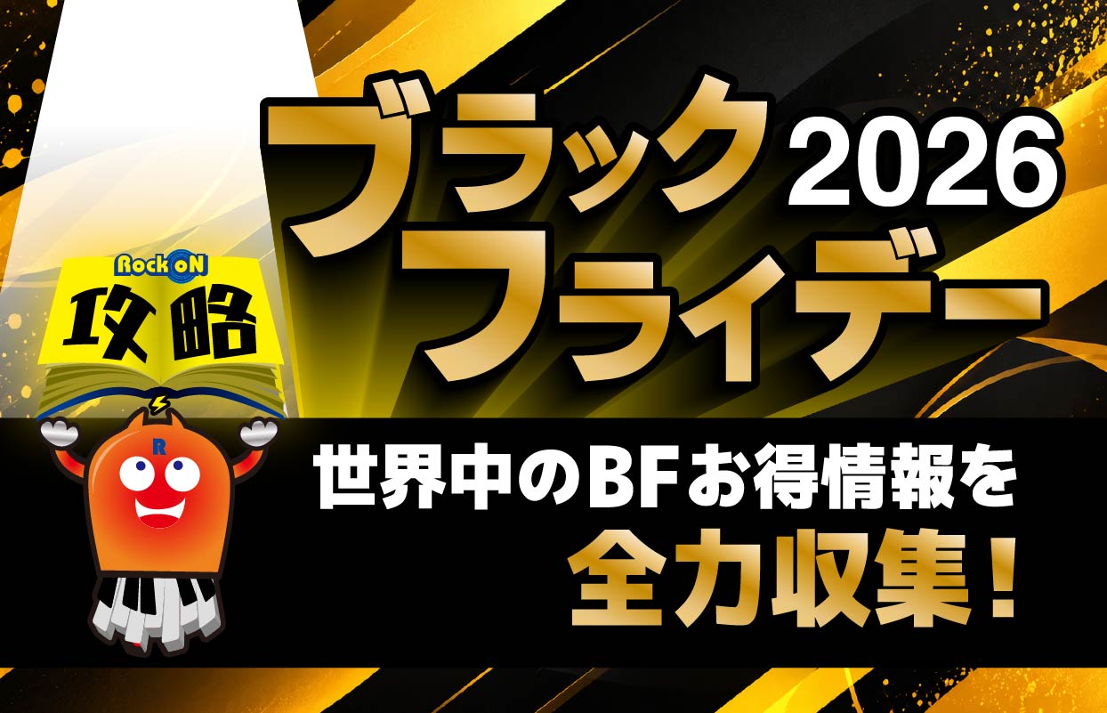 2026年 DTM ブラックフライデー セール プラグイン ソフト音源 Rock oN Company